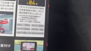 SUPER CAT/LS300 雑に紹介してみた