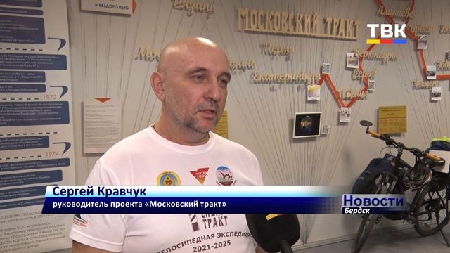 Погружение в мир туризма: выставка «Рюкзак, палатка и костер» открылась в Бердске