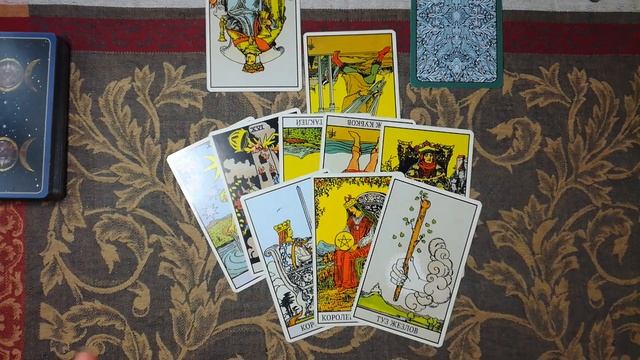 ТАРО ОНЛАЙН: ЧТО ПРОИСХОДИТ У НЕГО В ЖИЗНИ? (личная жизнь, его отношение к вам, работа) смотреть онлайн