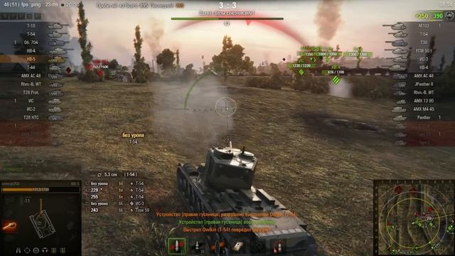 КВ-5 как ЛТ смотреть онлайн