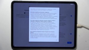 OnePlus Pad | Как настроить первый раз OnePlus Pad - Процесс настройки OnePlus Pad