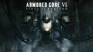 Armored Core: Глава 1, #Chapter 1