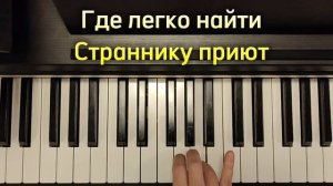 Мелодия песни " Город которого нет" ( из к/ ф Бандитский Петербург) Пой легко