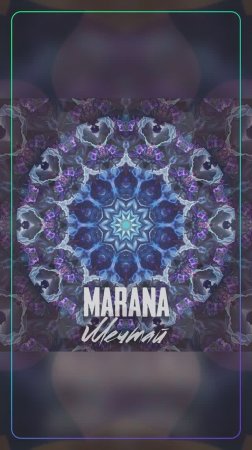 MARANA_"МЕЧТАЙ"_Shorts