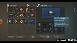 Залагала локация "шоссе" |Last Day on the earth:Survival часть 9