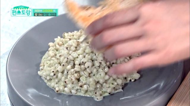 Eunhye has an ability to save ruined dishes(Stars' Top Recipe at Fun-Staurant) | KBS WORLD TV 21011