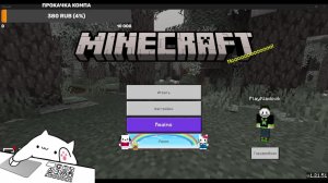 Eggwars Mega (Cubecraft) | Minecraft | Майнкрафт | СТРИМ