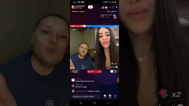 AZIZ SHAXATI BATL AZIZ YOMON GAPIRDI LEKIN ERGA TEGISH NIYATIZ BORMI OZI DEDI MENI KIM OLADI DEDI😲😆