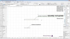 Решение проблемы с копированием вставкой текста в выноске