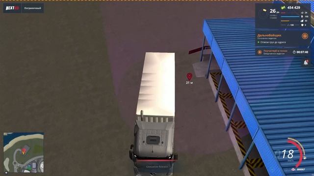 Работаю на ДБ. смотреть онлайн