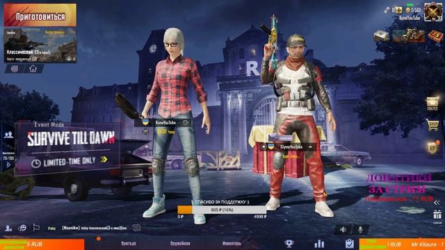 PUBG MOBILE 🔴  СТРИМ - ДЕВУШКА ИГРАЮ С ПОДПИСЧИКАМИ В СКВАДАХ | ИГРАЮ ЛОКАЛЬНО ПУБГ МОБАЙЛ НА ПК