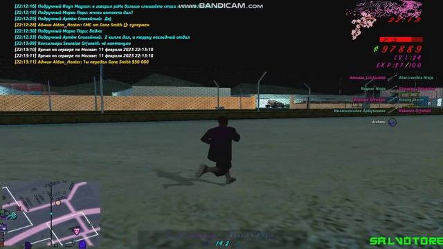 DB смотреть онлайн