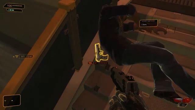 Deus Ex Human Revolution № 2 смотреть онлайн