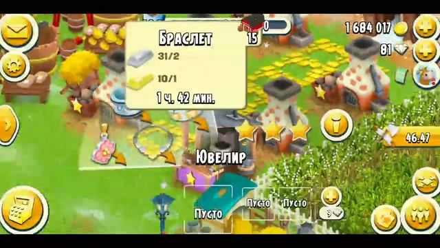 Стрим игры "Hay Day". 21 декабря Дневной Новогодний стрим!!!! смотреть онлайн