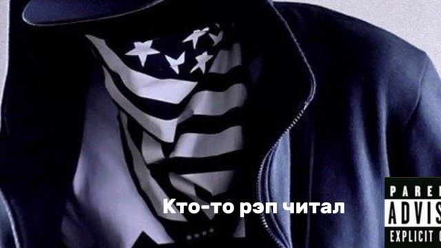 мой первый рэп? смотреть онлайн