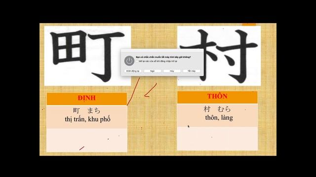 [Học kanji N4] Kanji N4 là chuyện nhỏ - Ngày 2 смотреть онлайн
