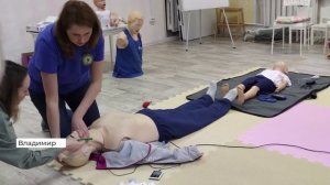 Клуб спасатель