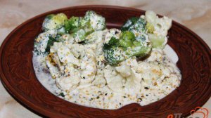 Брокколи и цветная капуста в сливочно - горчичном соусе