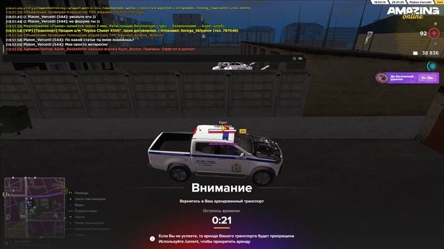превышение должностных полномочий