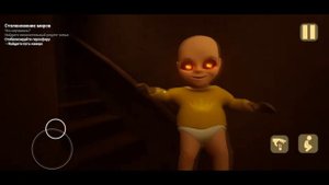 The Baby in Yellow. Прохождение #5
