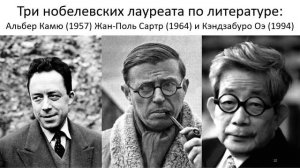 Часть I. Лекция "Поэтической силой сотворил воображаемый мир".