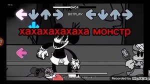 мики маус хорор фан перевод на руский 2 фаза