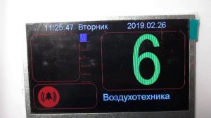 Лифтовый дисплей STM32F4+ SSD1963 GUI