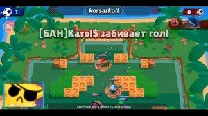 пуш эдгара на 25 в бравл старс