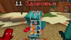 PvP FunTime пытаюсь вернуть форму...