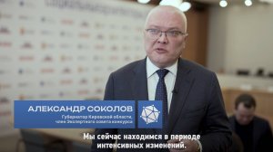 Александр Соколов – о конкурсе социальных архитекторов