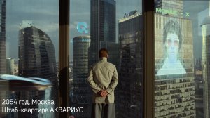 ролик для компании AQUARIUS