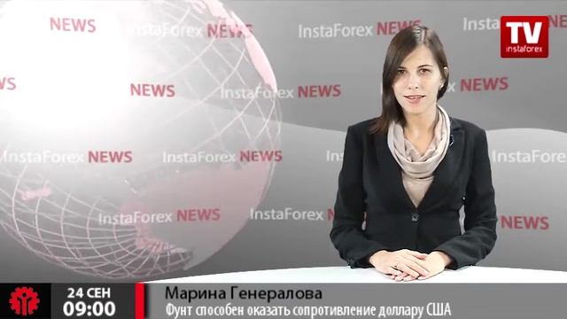 Фунт способен оказать сопротивление доллару США смотреть онлайн