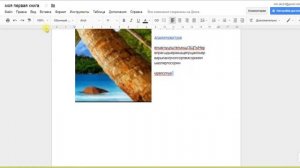 PDF в гугл диске