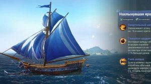 Sea of conquest: Нахлынувшая ярость, колесо фортуны, 100 билетов фортуны, выбиваем монеты.