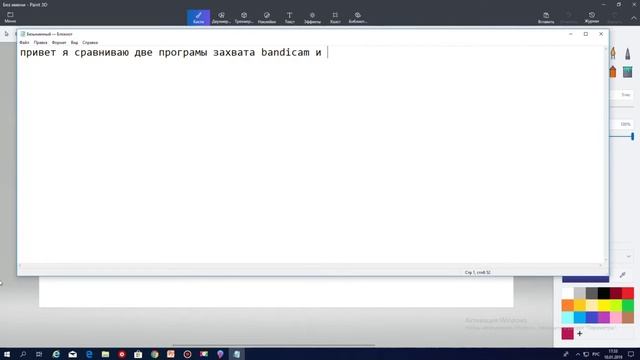 сравниваю две програмы захвата bandicam и movavi scren recorder смотреть онлайн
