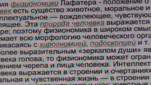 День подолога. Вторая ступень.