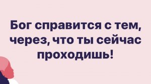 Эль- Гибор. - Бог Крепкий!!!