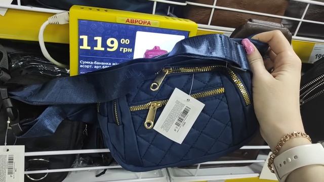 Аврора Акційні товари #акція #акції #знижка #ціна смотреть онлайн