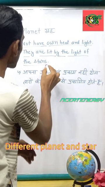 #arman #geography #ncert #solarsystem #sun #sol #ncertgeography #geographyclass6 #armanfazey #fazey