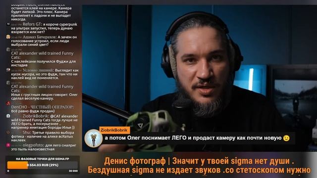 [Стрим] Основное Правило Выбора. Олегас и LEGO. Serr и видео сетап.