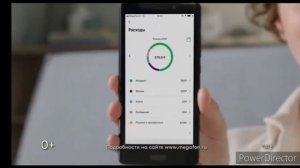 О моём приложение от мегафона пуп RYTP