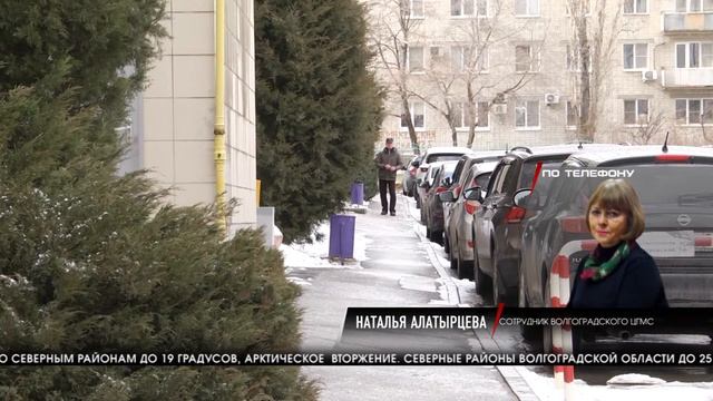 Специалист прокомментировал неустойчивую погоду в Волгоградской области смотреть онлайн