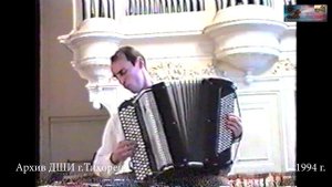 1994 КОНЦЕРТ Таран Вячеслава - баян г.Тихорецк