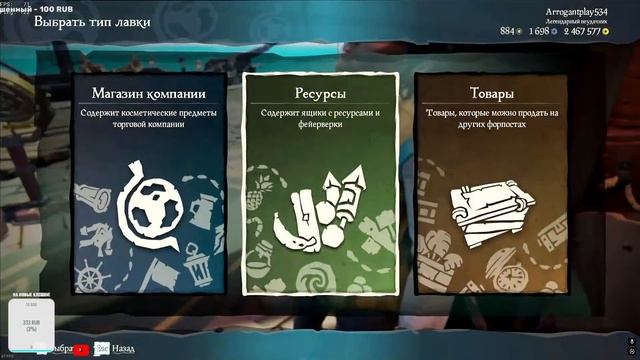ДУО ПРИКЛЮЧЕНИЕ В МОРЕ ВОРОВ +?ПВП?  #gaming #sea #shorts #pvp