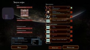 НОВЫЙ ПАТЧ НА СВЕЖИЙ МОД - Кодекс: Warhammer 40000 Dawn of War 2 Codex Edition Mod