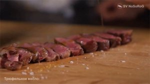 Как приготовить грибы трюфель