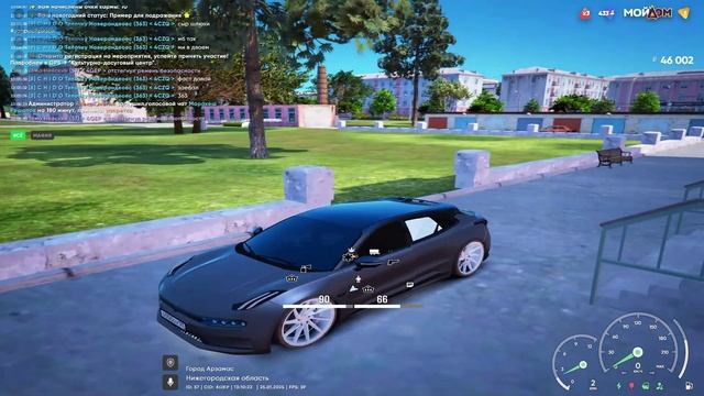 АТЬ АТь смотреть онлайн