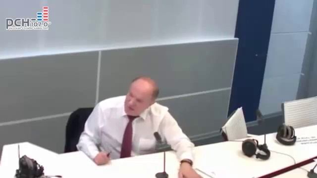 Зюганов Геннадий, Он ломал всё подряд! «Позиция» на Радио РСН смотреть онлайн