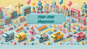 Растения против Зомби