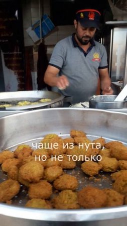 Самый популярный стритфуд Египта #shorts